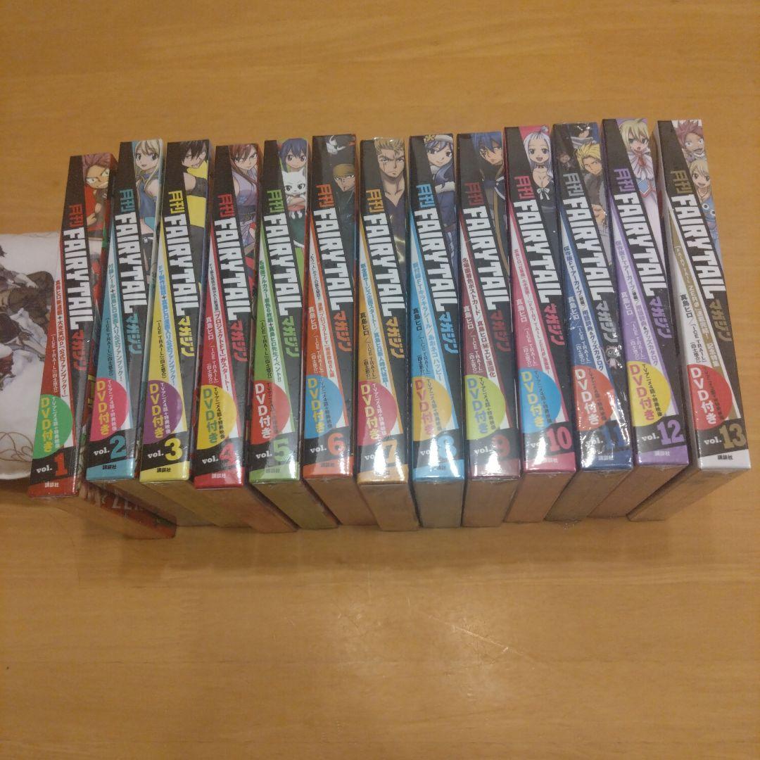 【美品】月刊フェアリーテイル　全13巻セット　非売品ミニクッション付き