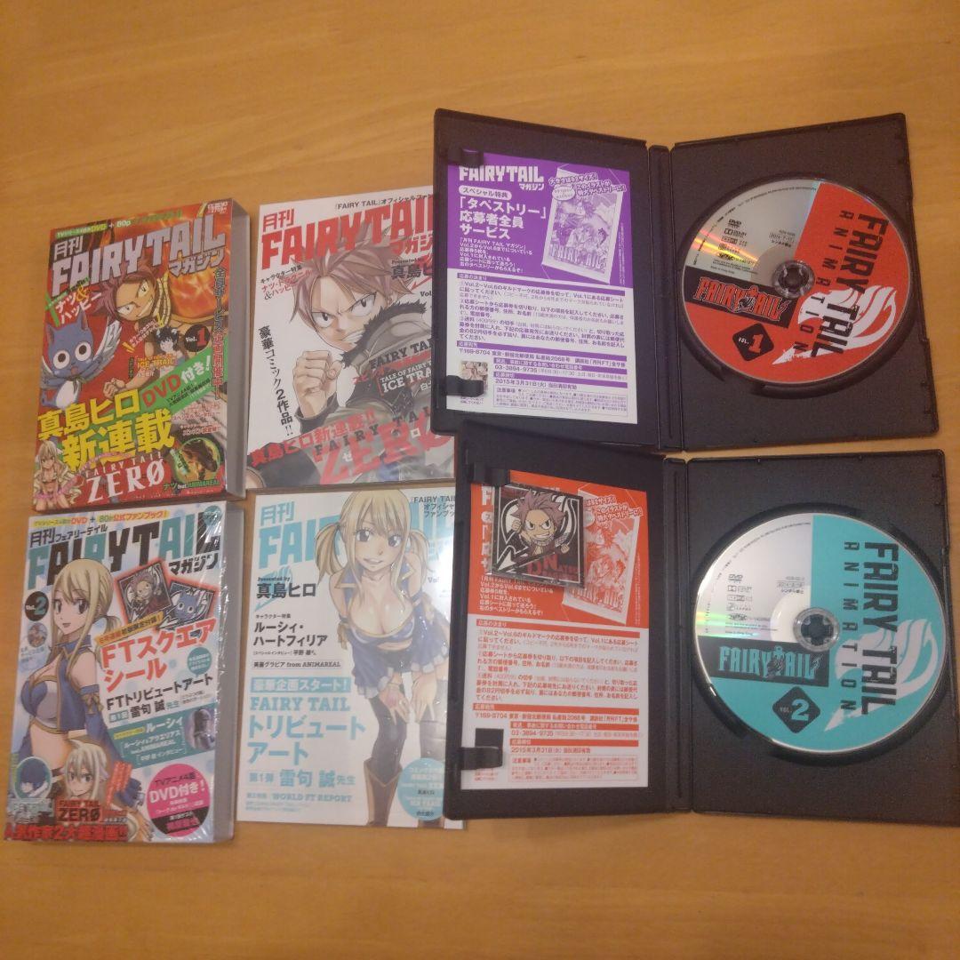 【美品】月刊フェアリーテイル　全13巻セット　非売品ミニクッション付き