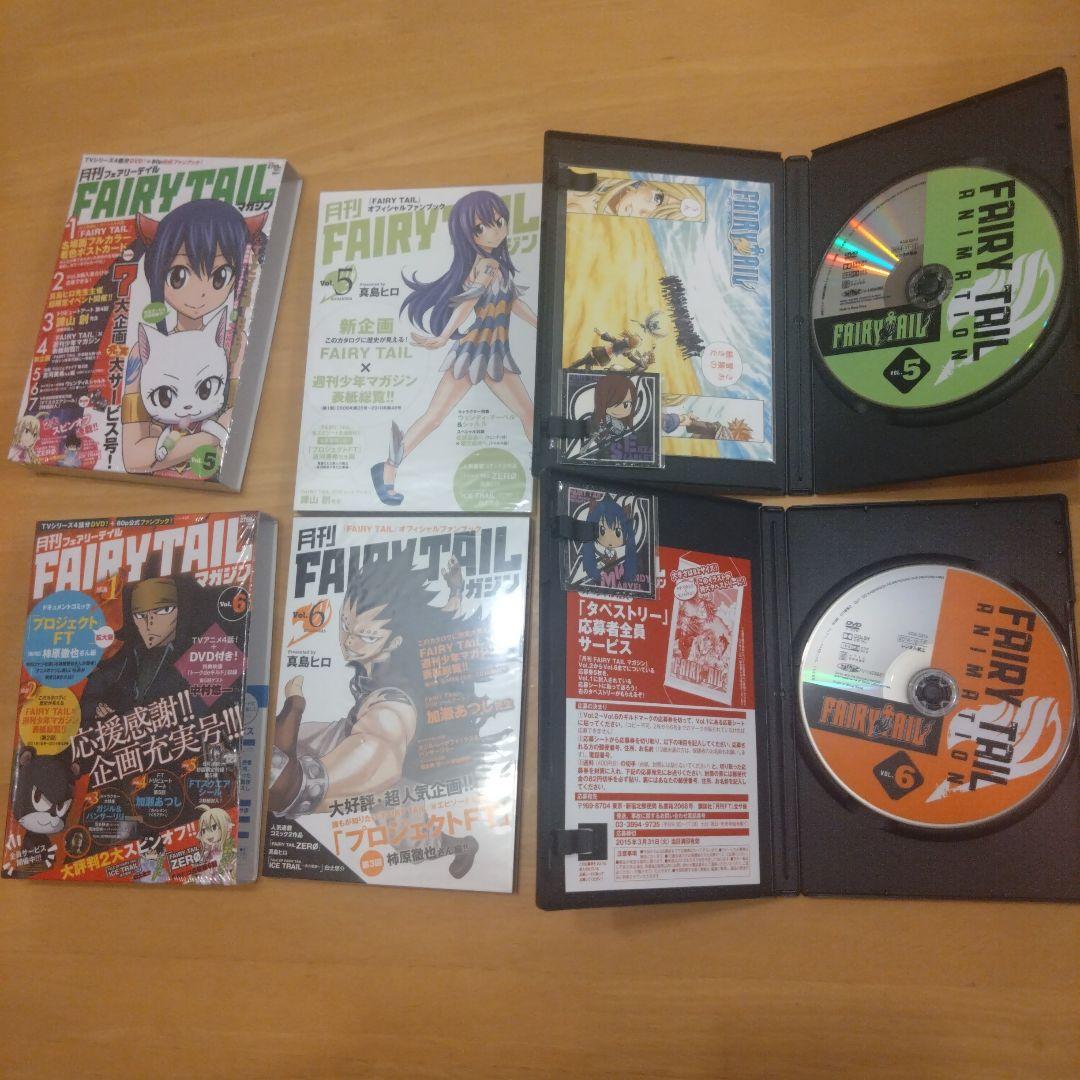 【美品】月刊フェアリーテイル　全13巻セット　非売品ミニクッション付き