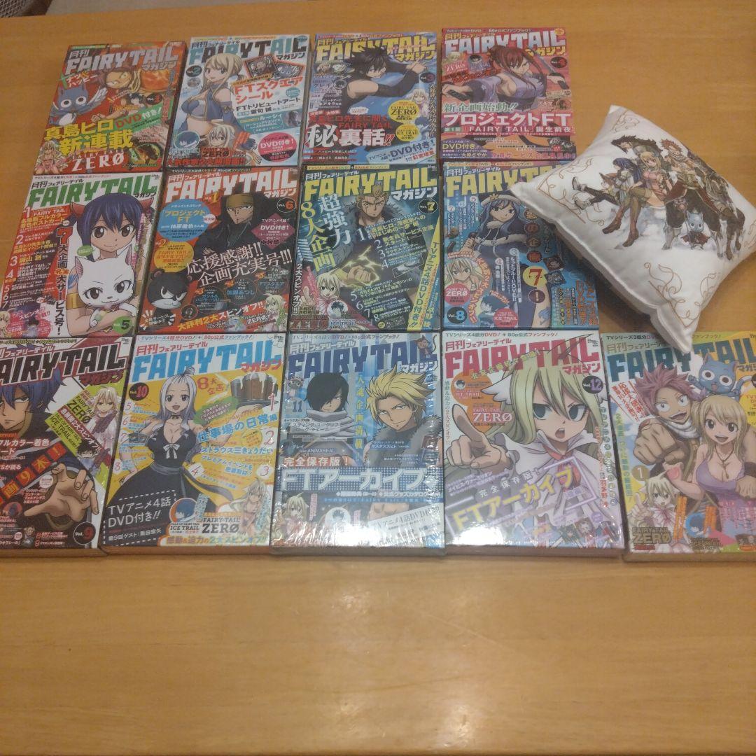 【美品】月刊フェアリーテイル　全13巻セット　非売品ミニクッション付き