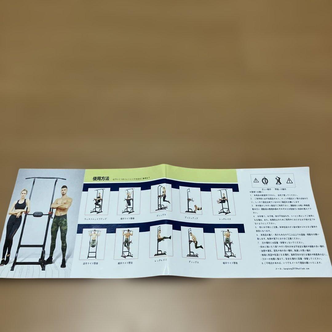 BangTong&Li スタンド型 ぶら下がり健康器 レッド