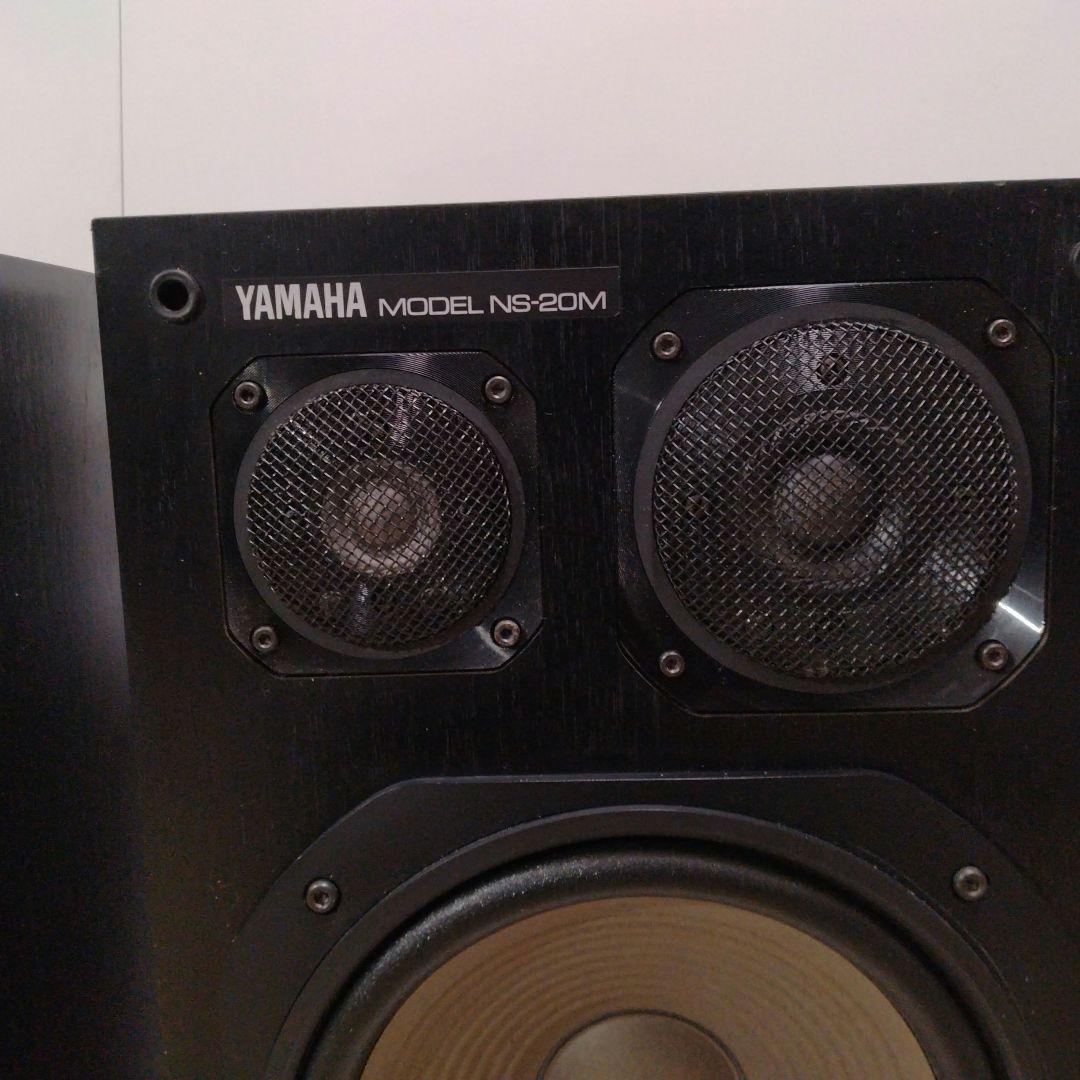 Yamaha NS-20M スタジオモニタースピーカー