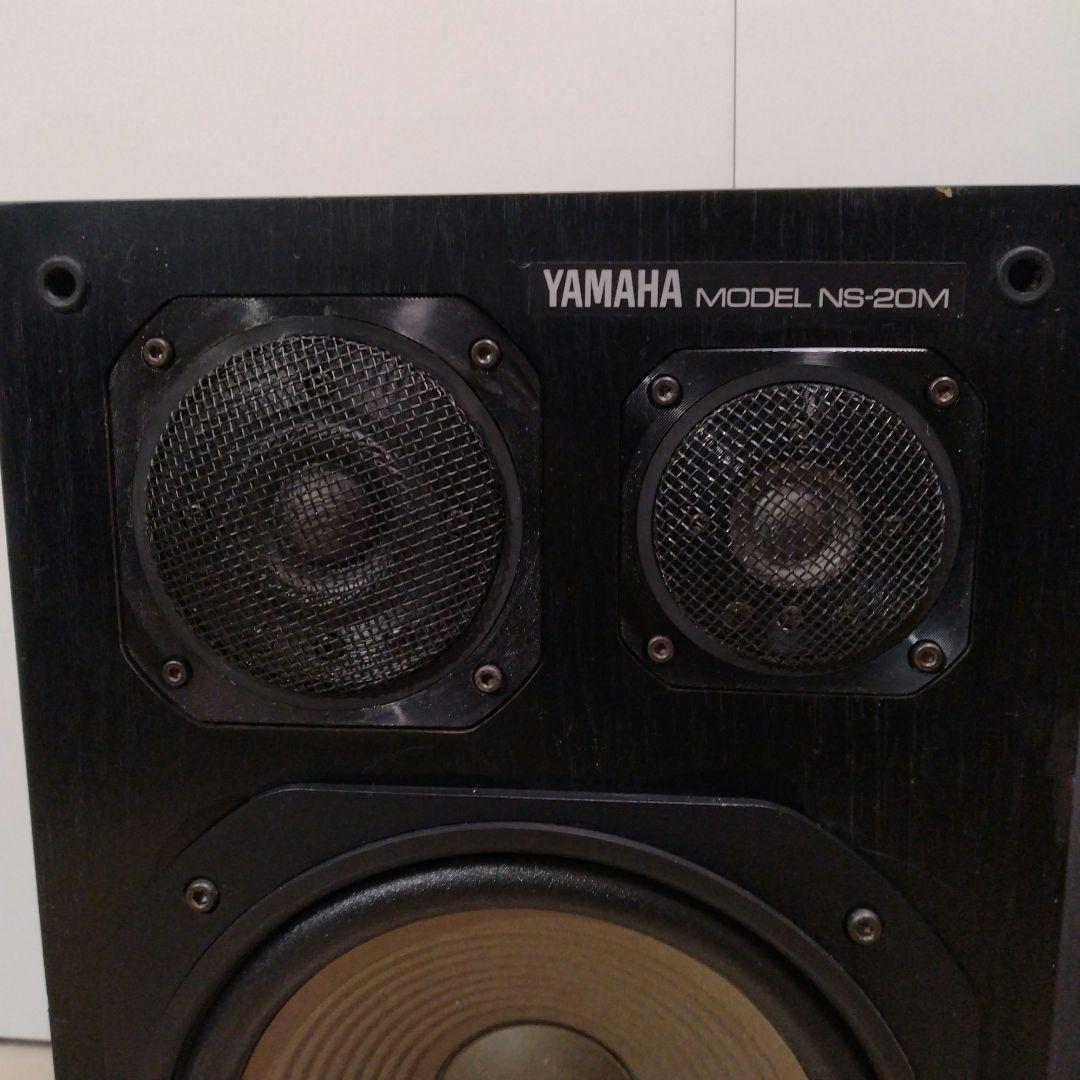 Yamaha NS-20M スタジオモニタースピーカー