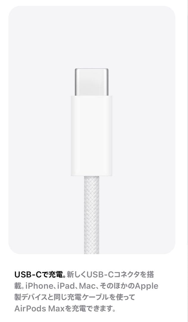 【新品未開封】AirPods Max （エアポッズマックス）正規品