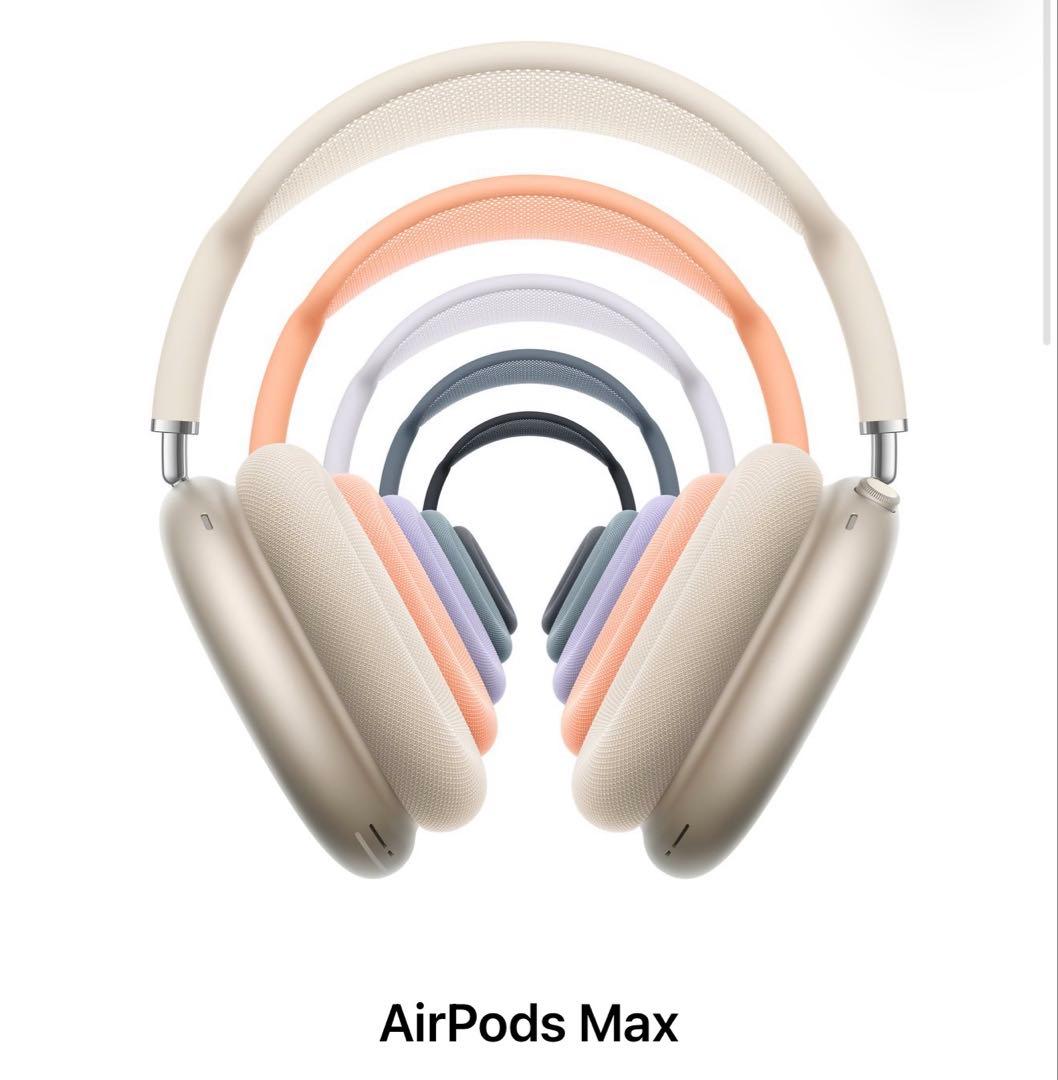 【新品未開封】AirPods Max （エアポッズマックス）正規品