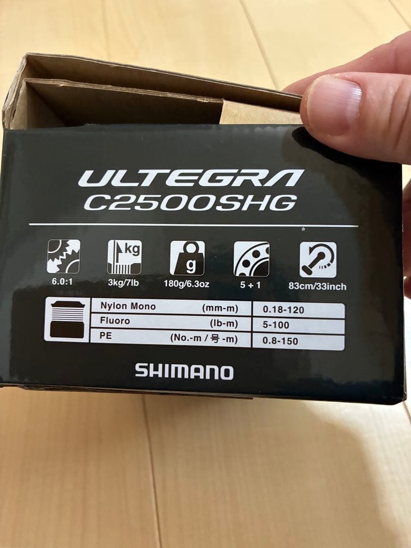 シマノ 25 アルテグラ　 ULTEGRA C2500SHG