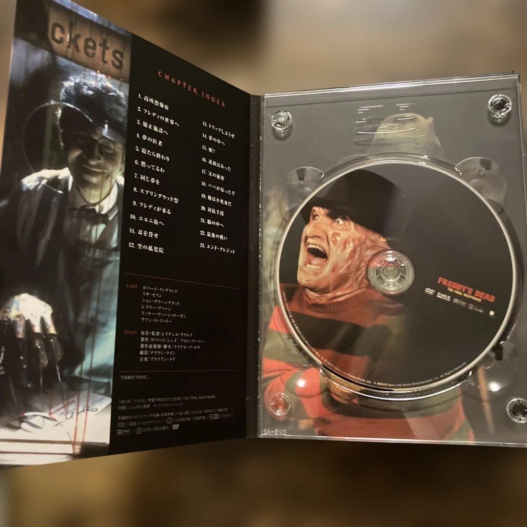 エルム街の悪夢 プラチナムDVD-BOX〈8枚組〉