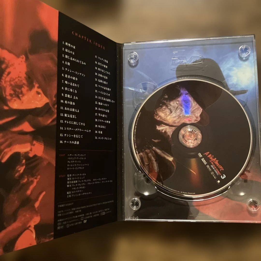 エルム街の悪夢 プラチナムDVD-BOX〈8枚組〉