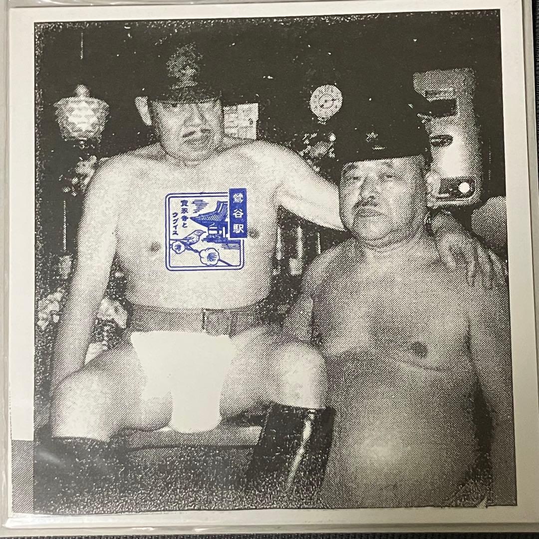 ゲロゲリゲゲゲ Uguisudani Apocalypse LP + CDR