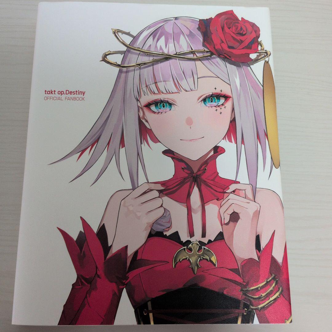 takt op.Destiny OFFICIAL FANBOOK タクトオーパス
