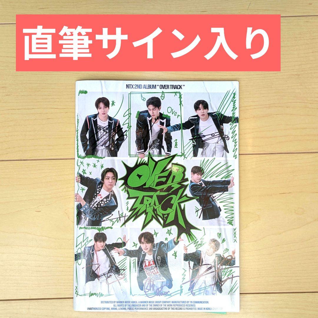 ★非売品◆直筆サインCD◆NTX◆OVER TRACK◆ショーケース