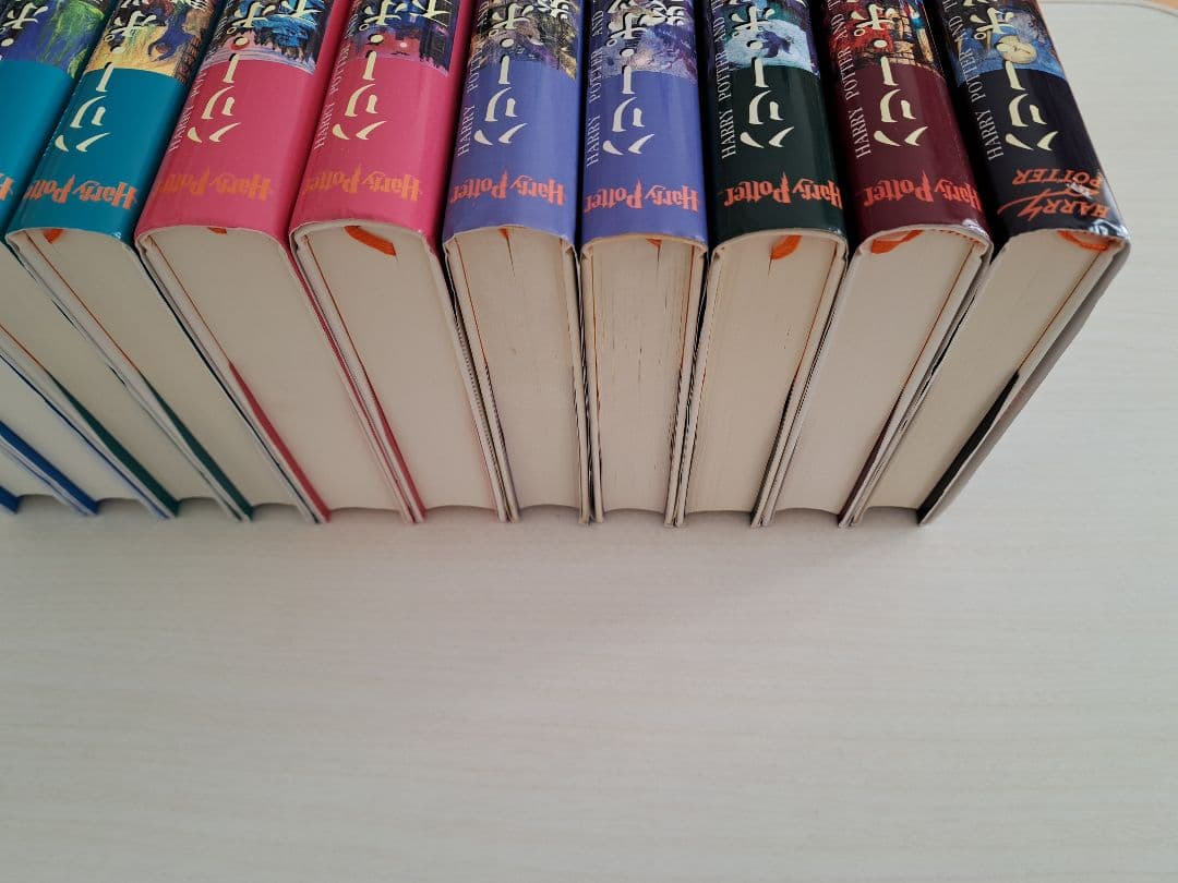 【極美品】ハリー・ポッター 全11巻　関連本４冊　オマケ付き