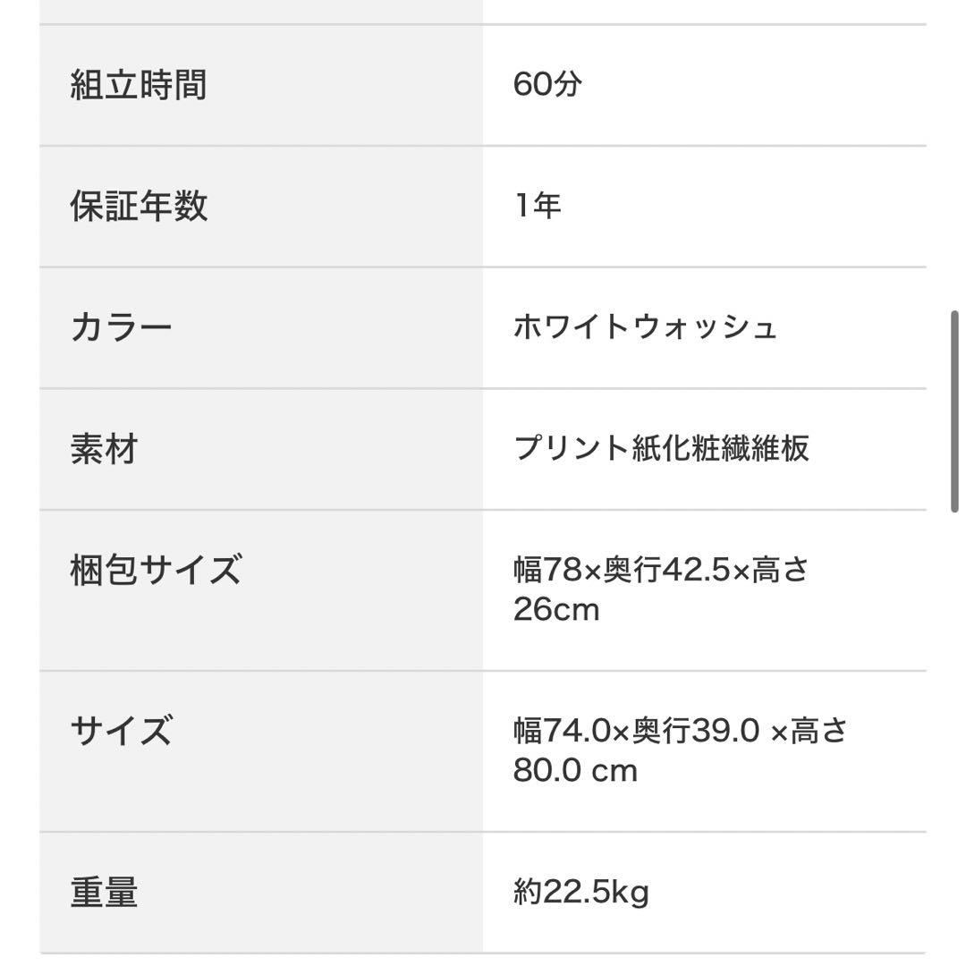 ニトリ リズバレー キッチンカウンター カウンターワゴン