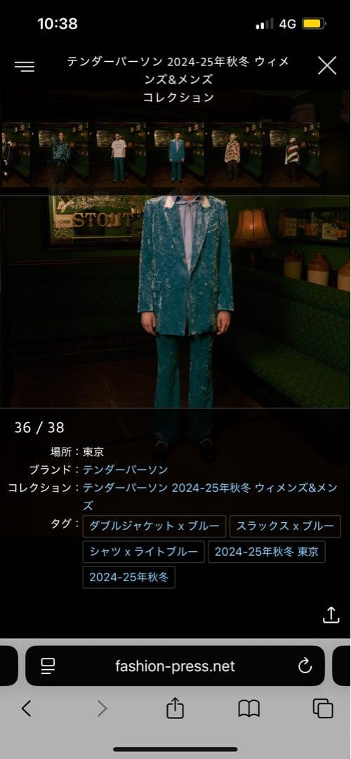 tender person スラックス ズボン