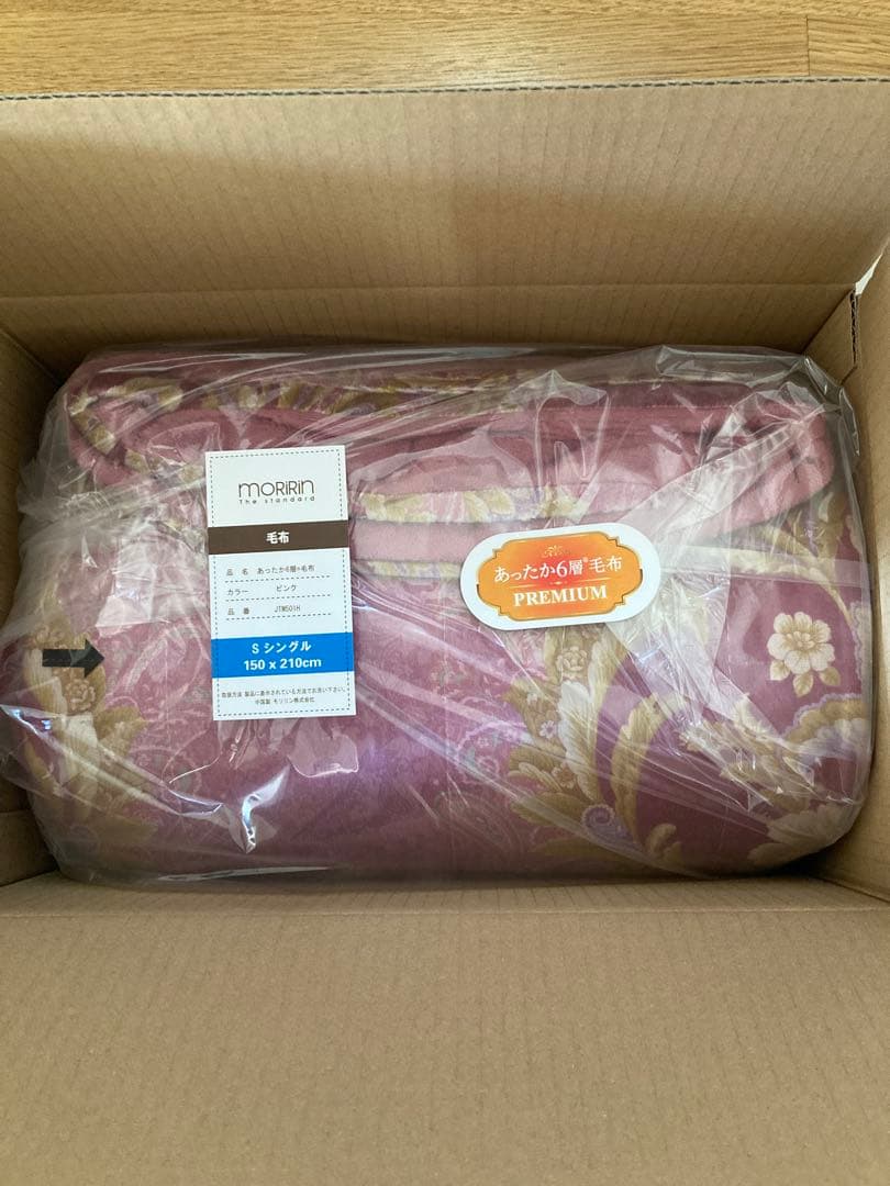 【新品未使用】モリリンあったか6層毛布　ピンクプレミアム