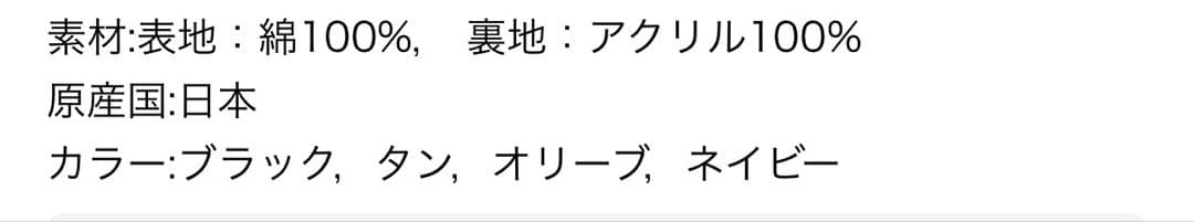 HOUSTON N-1 DECK JACKET デッキジャケット