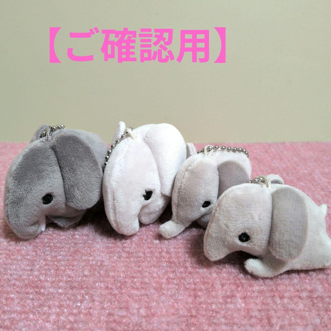 【ご確認用】デコレ　コンコンブル　甘酒うさぎ　桜和菓子、梅と鶯セット