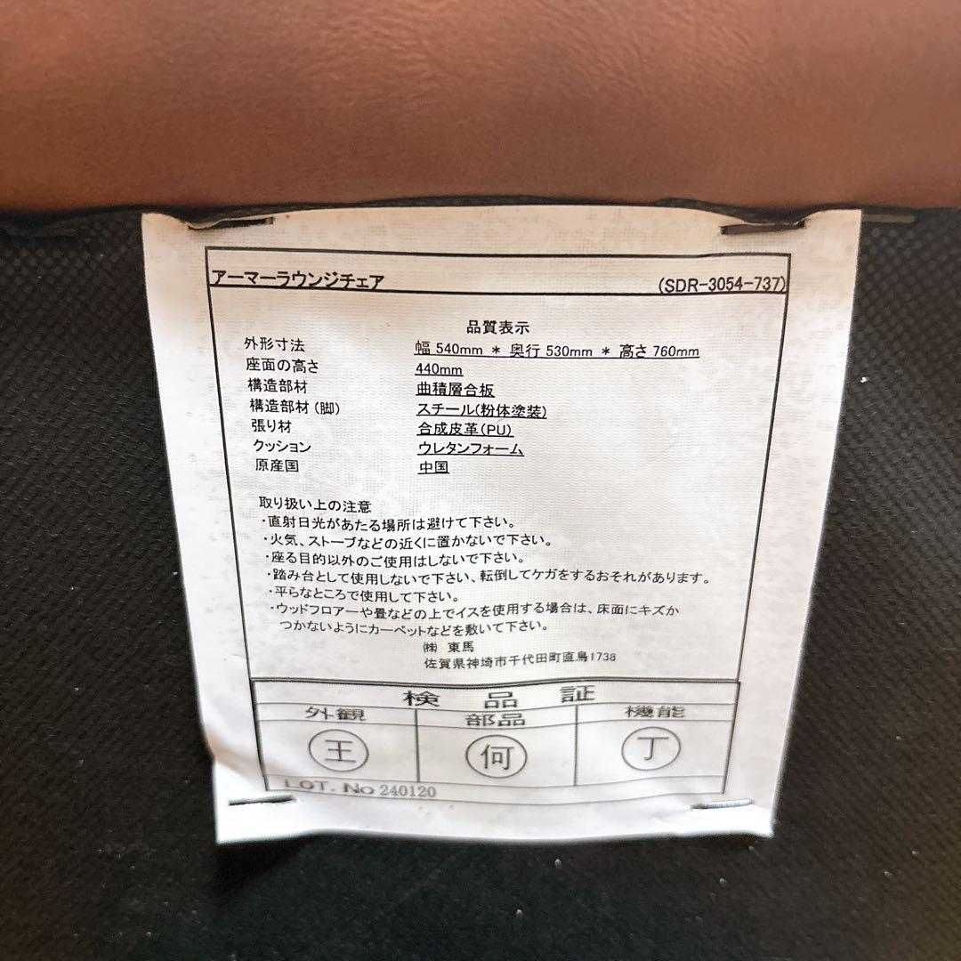 【美品】回転式 ダイニングチェア ブラウン レトロでおしゃれ