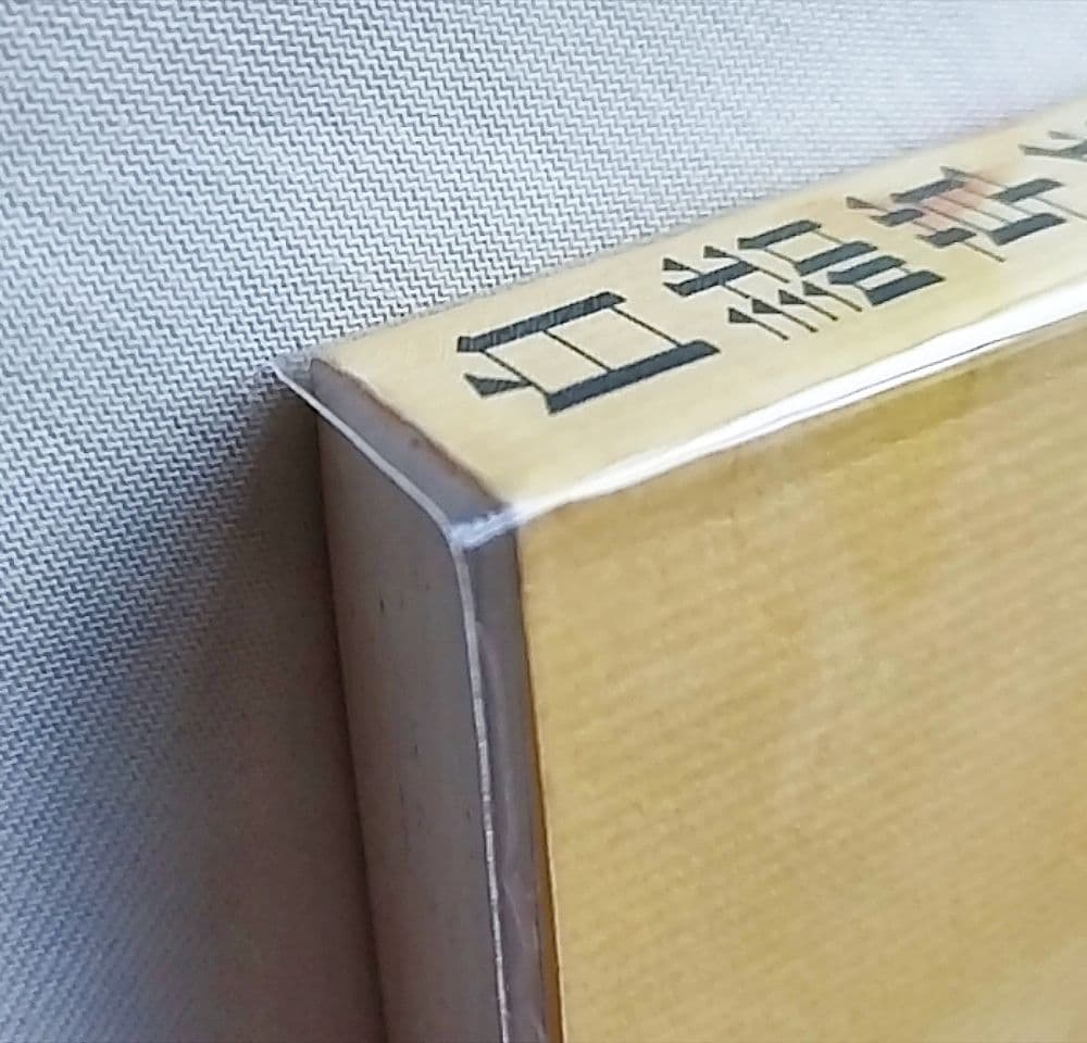 【初版】大槍葦人　白詰草話全原画集 2003　Littlewitch