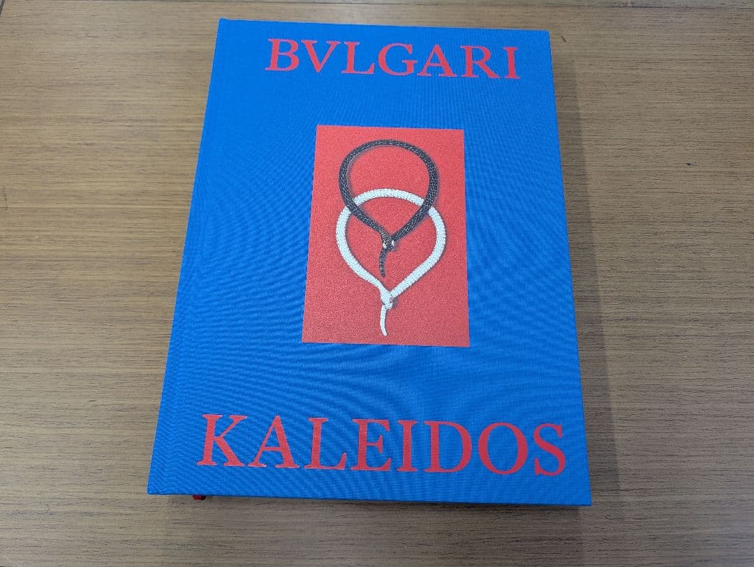 □ブルガリ■カレイドス展図録2025［青］