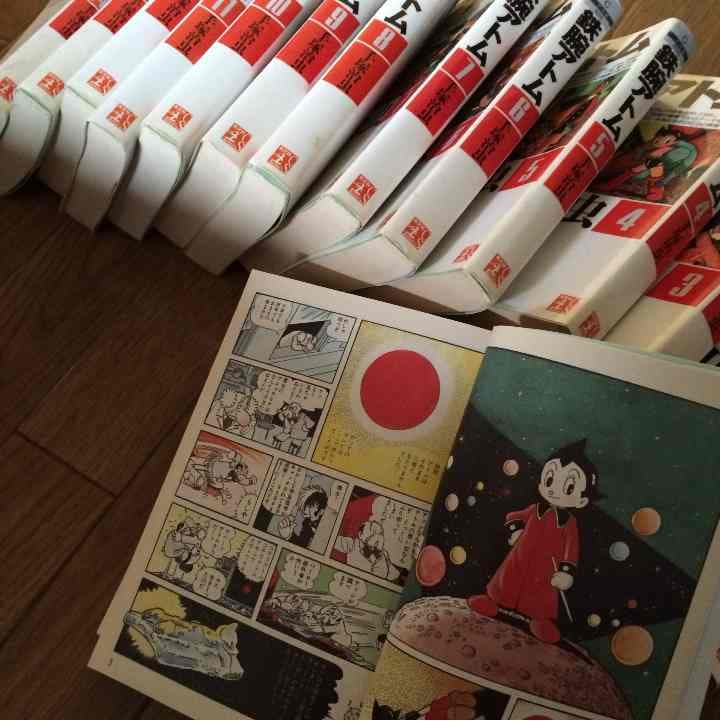 売り切れました 鉄腕アトム 手塚治虫