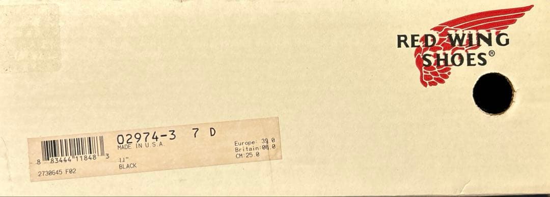 【デッドストック】レッドウィング2268 エンジニアブーツ7.5D 2008年製