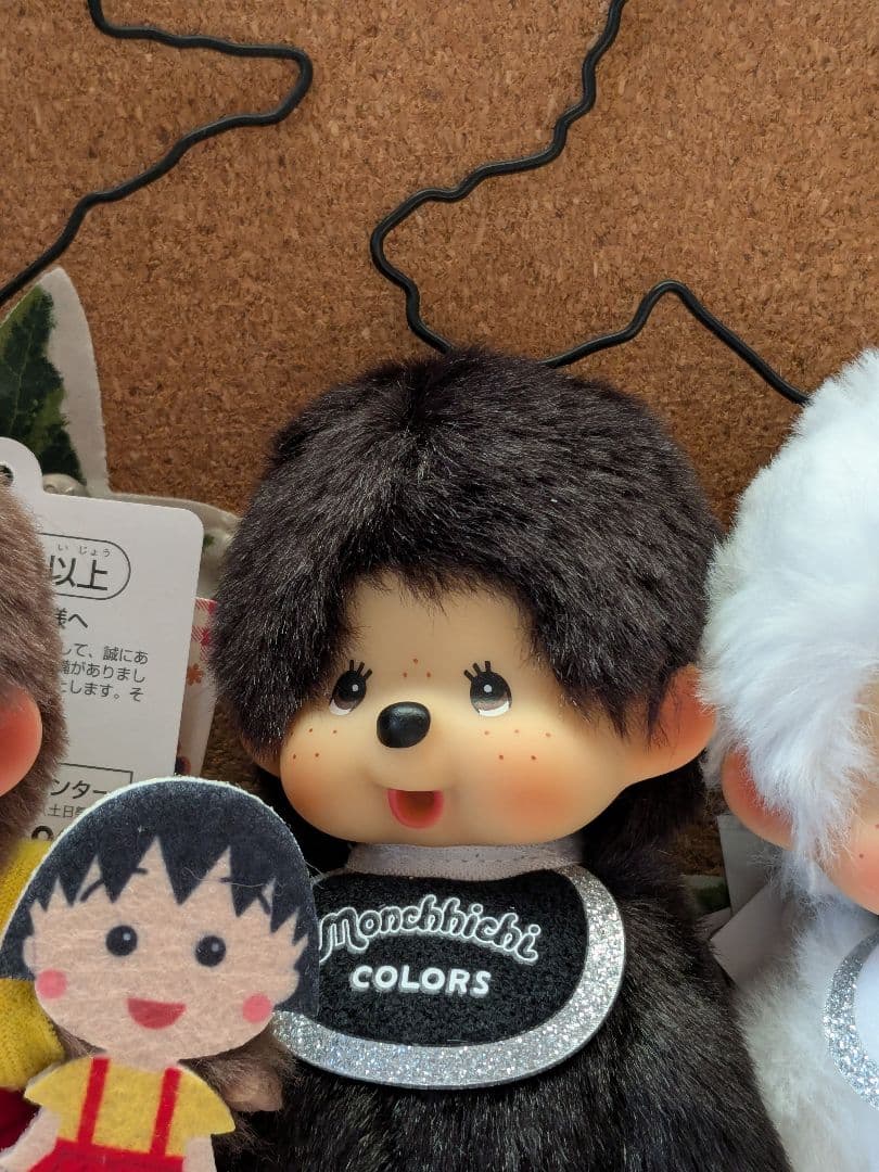 モンチッチぬいぐるみキーホルダー3set &まる子モンチッチ セキグチ 正規品