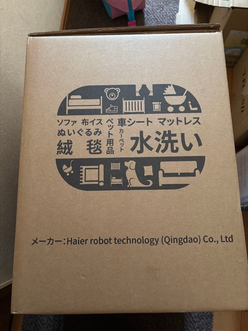 yadea 加熱・低温式　リンサー洗浄機　未使用品