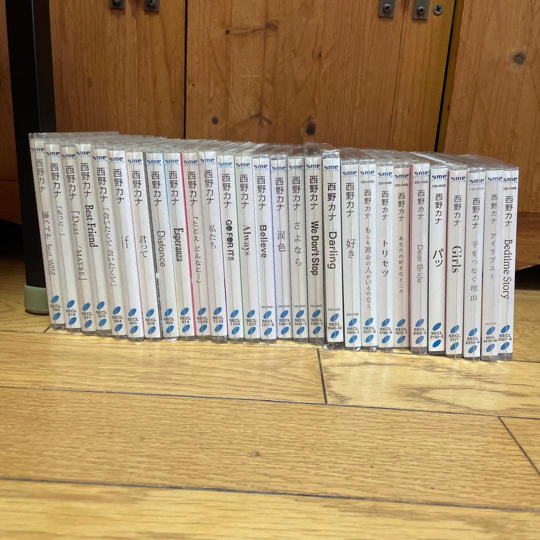 西野カナ　シングル　28枚