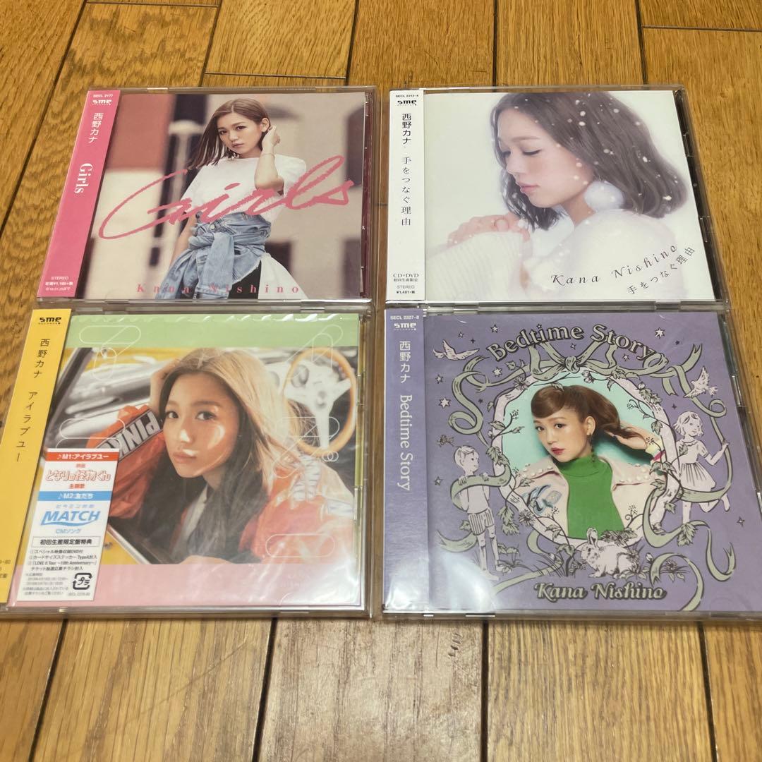 西野カナ　シングル　28枚