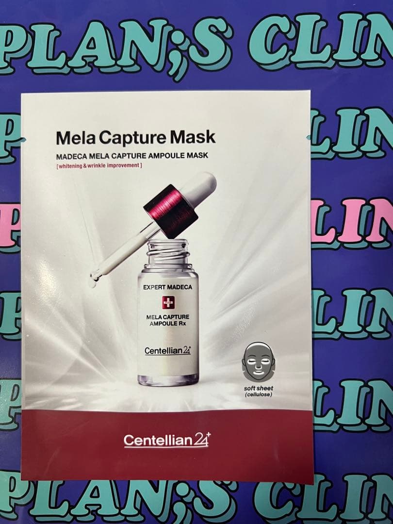 エコルエハーさん専用