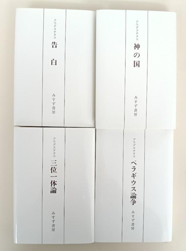 【美品・復刊・月報揃】 土曜学校講義　全10巻揃 矢内原忠雄　みすず書房
