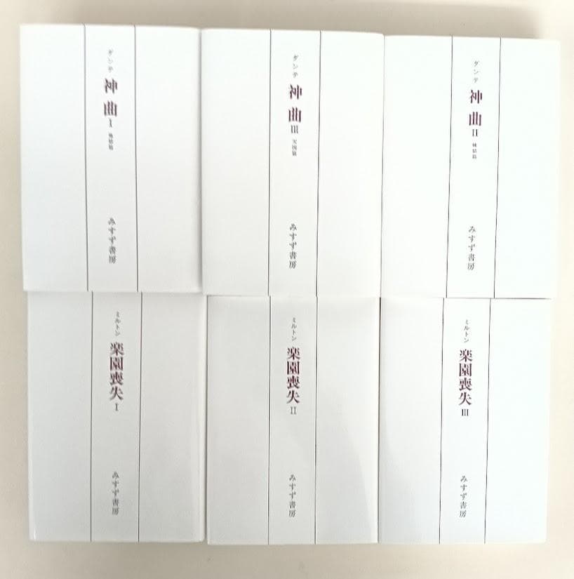 【美品・復刊・月報揃】 土曜学校講義　全10巻揃 矢内原忠雄　みすず書房