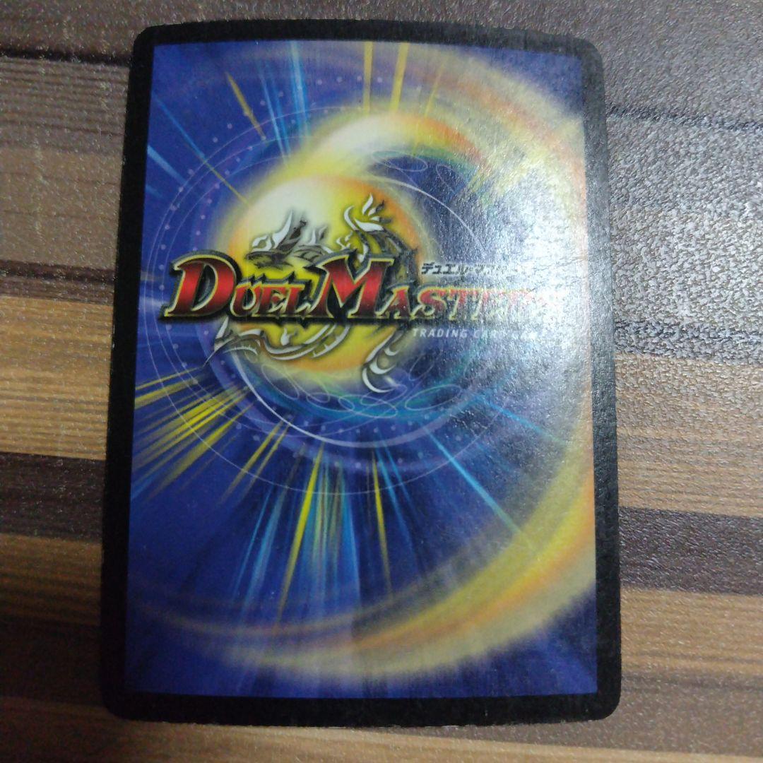 ボルメテウスホワイトドラゴン