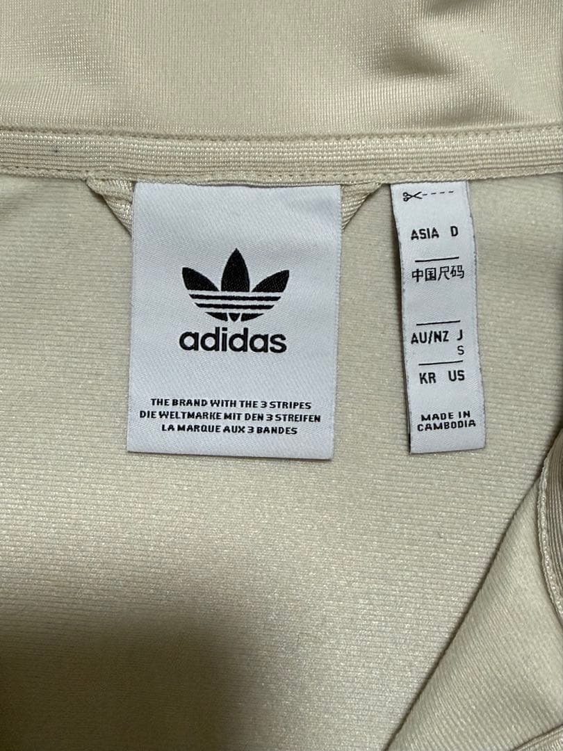 [24時間限定価格]adidas ベッケンバウアー ベージュ トラックジャケット