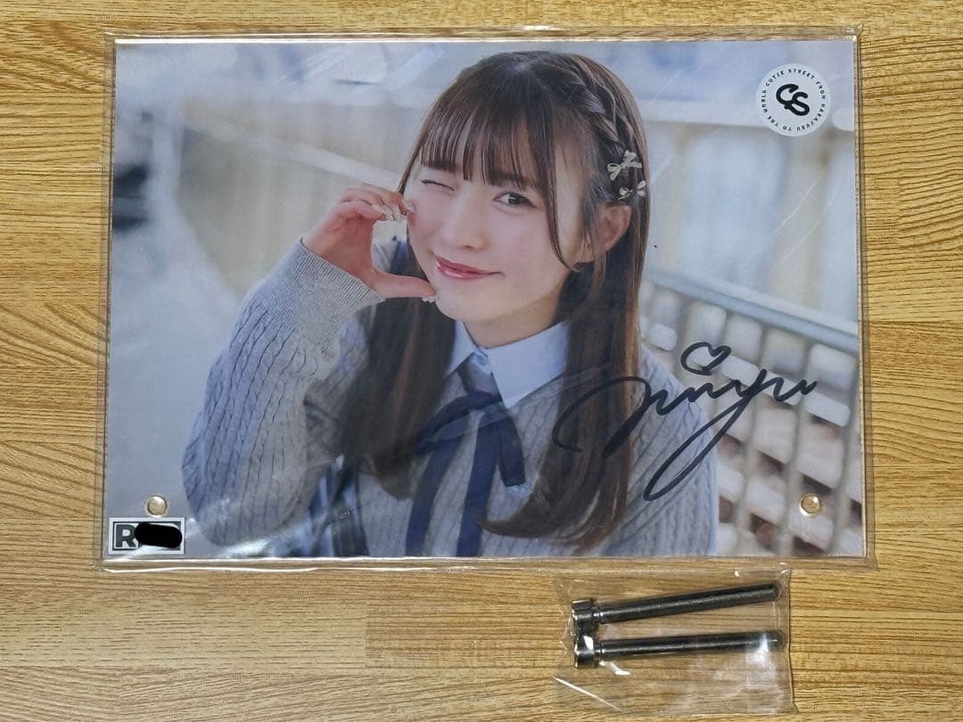 ア*ョ様 梅田みゆ ラッフルくじ A賞 直筆サイン入りアクリルパネル