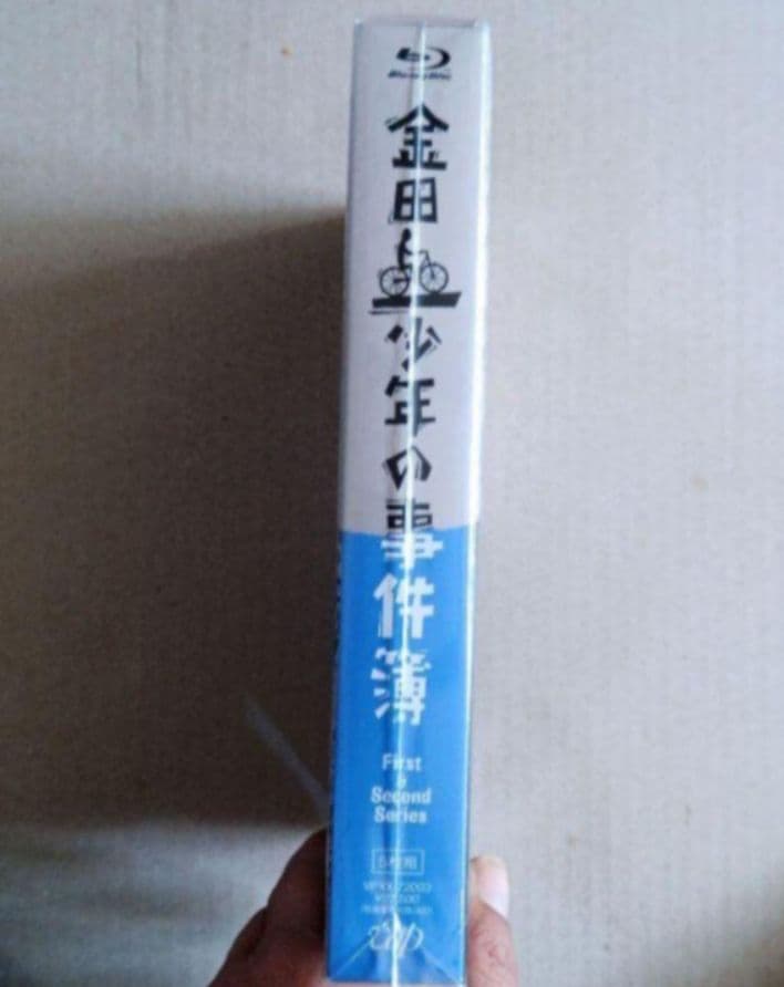 金田一少年の事件簿 First&Second Series Blu-ray 新品