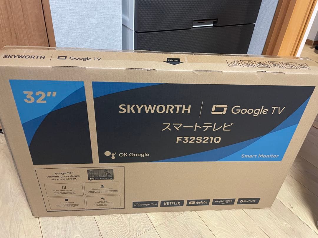(新品未使用)SKYWORTH 32型 スマートテレビ チューナーレス