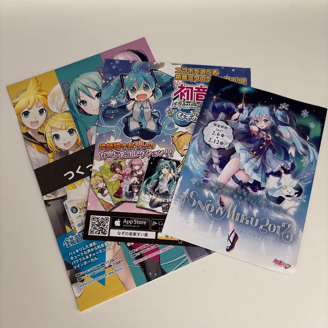 初音ミク/「マジカルミライ 2016」〈初回限定盤・2枚組〉Blu-ray