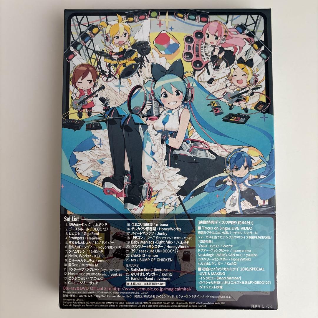 初音ミク/「マジカルミライ 2016」〈初回限定盤・2枚組〉Blu-ray