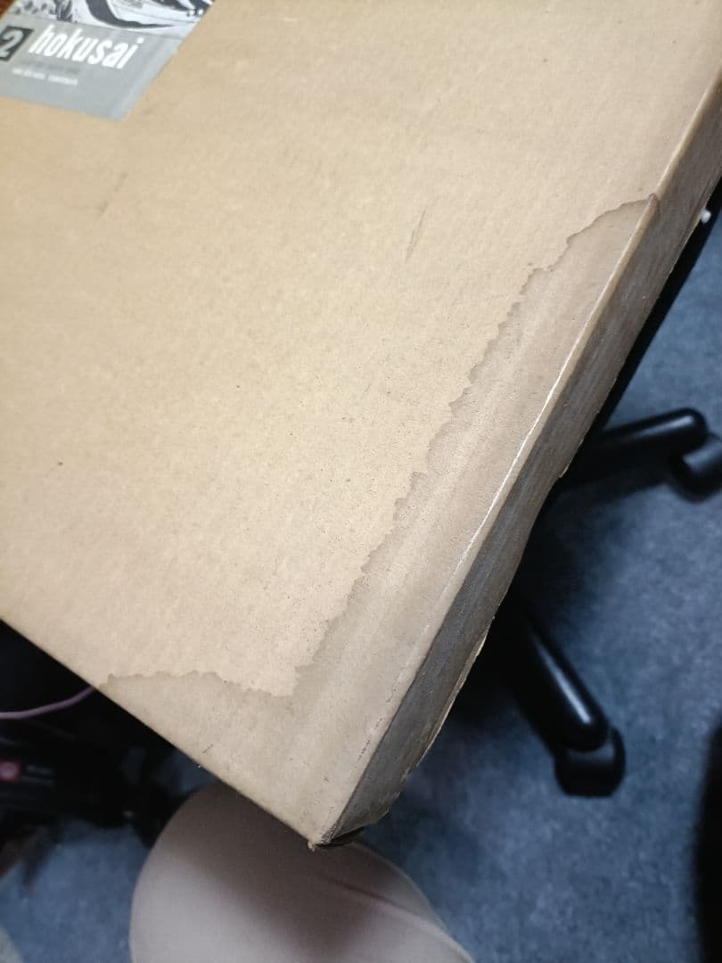 集英社　浮世絵版画　全7巻