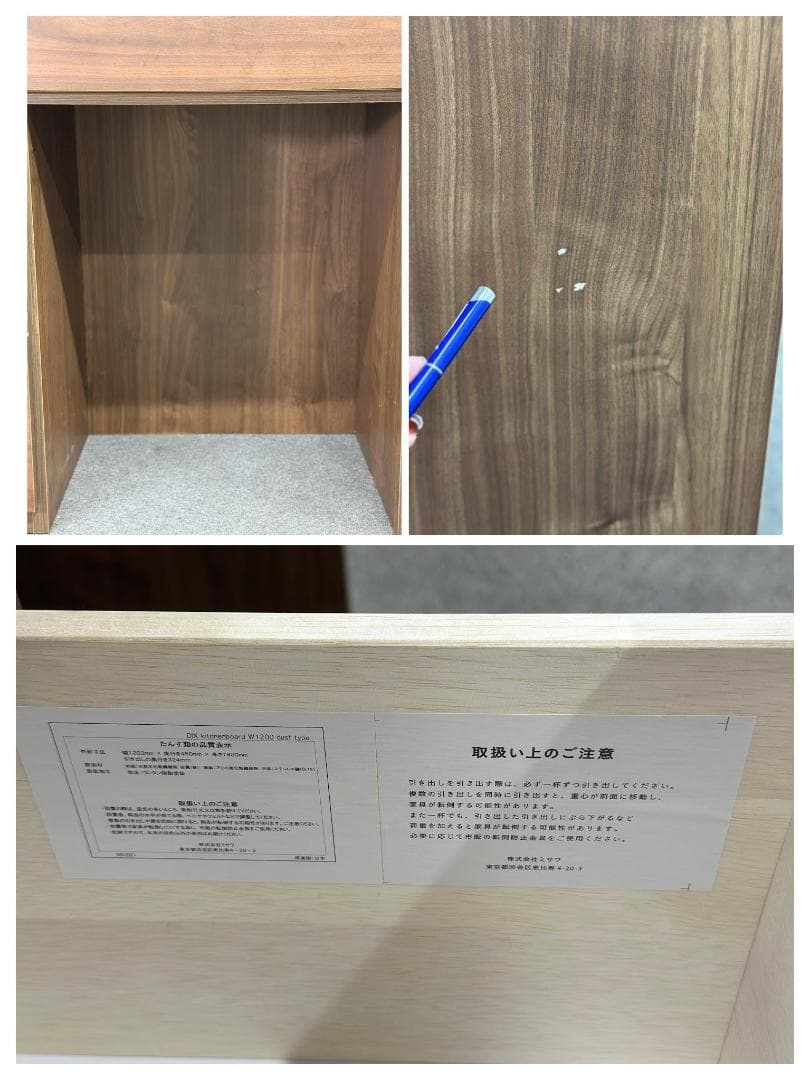 unico/ウニコ■DIX　キッチンボード　W1200　ウォールナット　食器棚