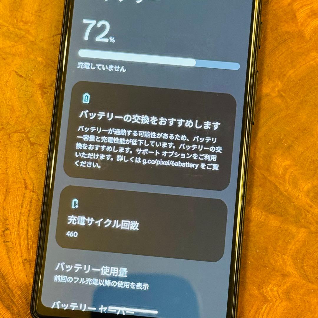 【良品】Google Pixel 6a Sage 128GB SIMフリー　緑