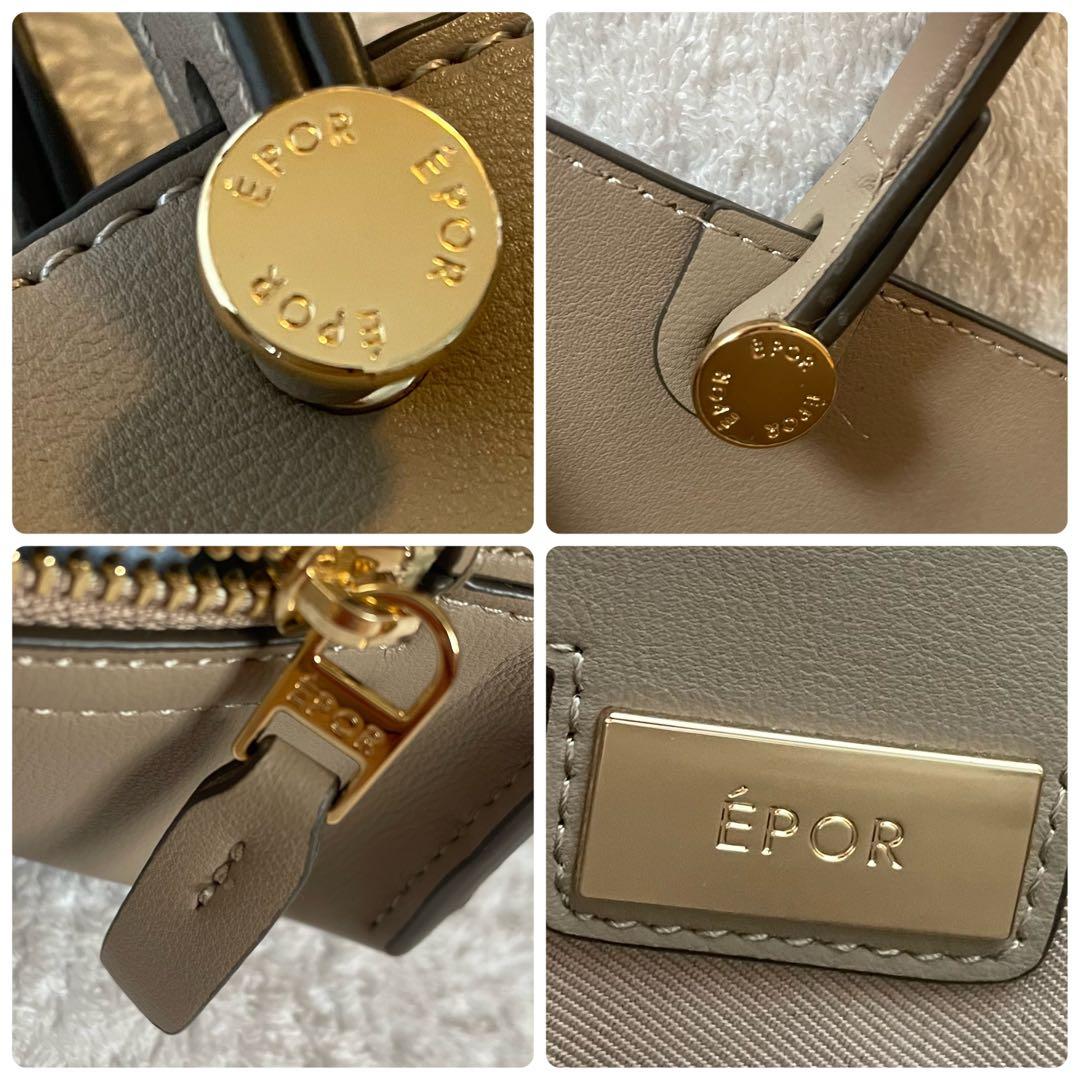 未使用級✨ROPE EPOR Y BAG トートバッグ 縦型 A4 ベージュ
