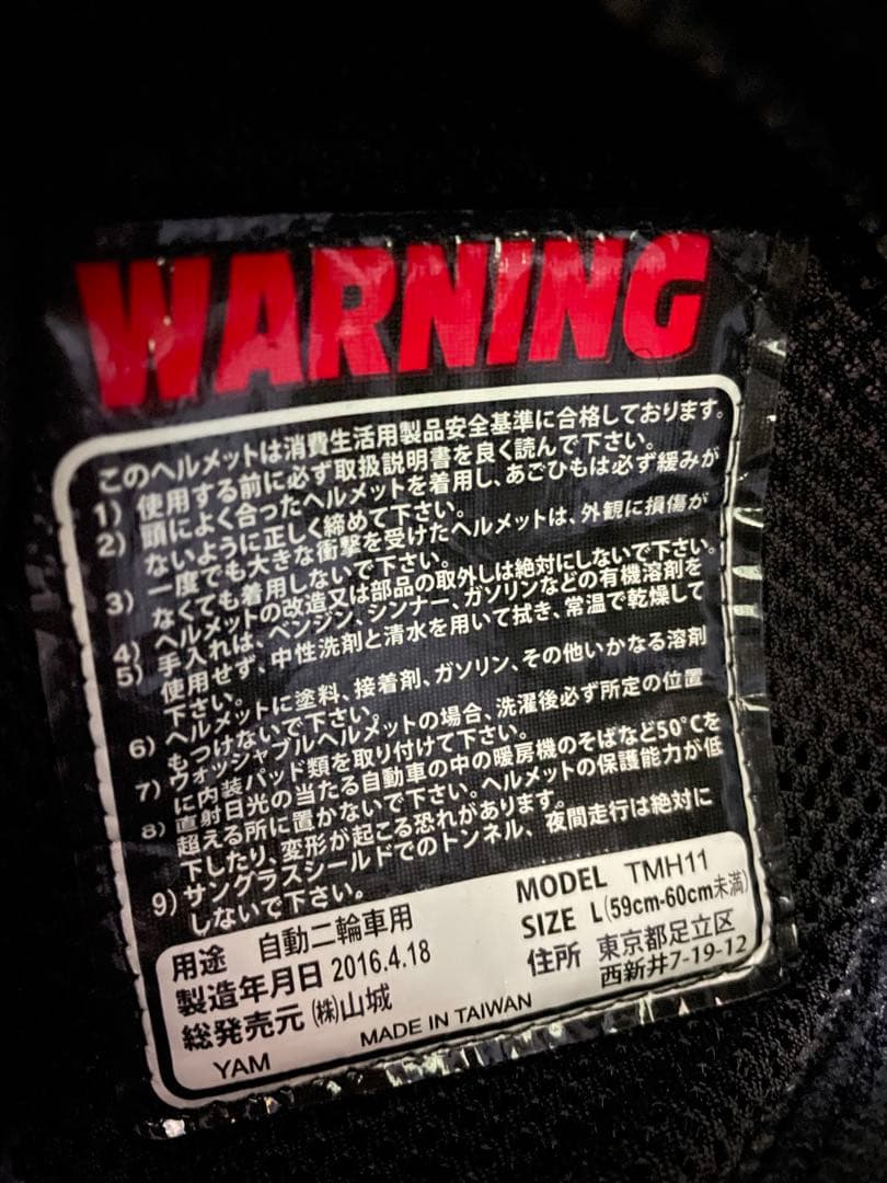 TEDMAN DEVIL SOLDIER ジェットヘルメット TMH11