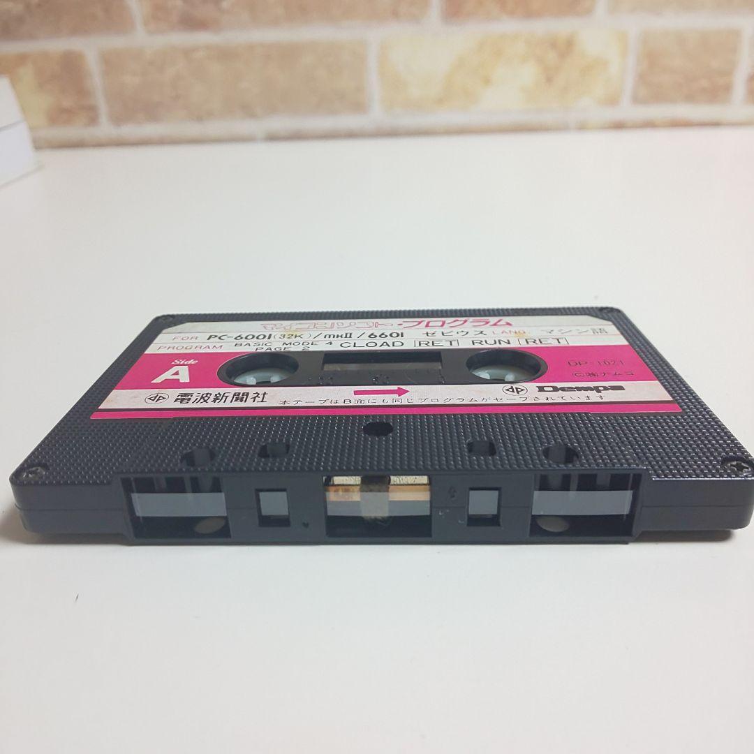 タイニーゼビウス PC-6001mk2/PC-6001（32k）/PC-6601