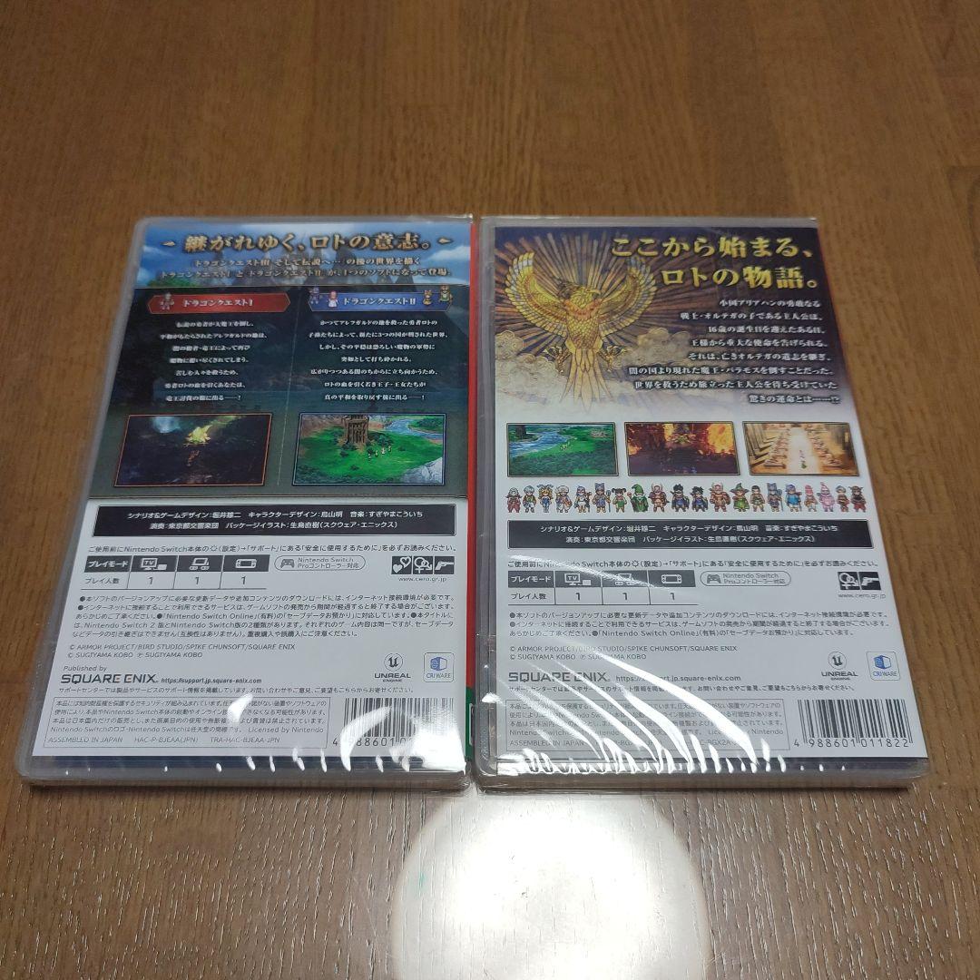 新品未開封　ドラゴンクエスト1&2　ドラゴンクエスト3　switch　ドラクエ
