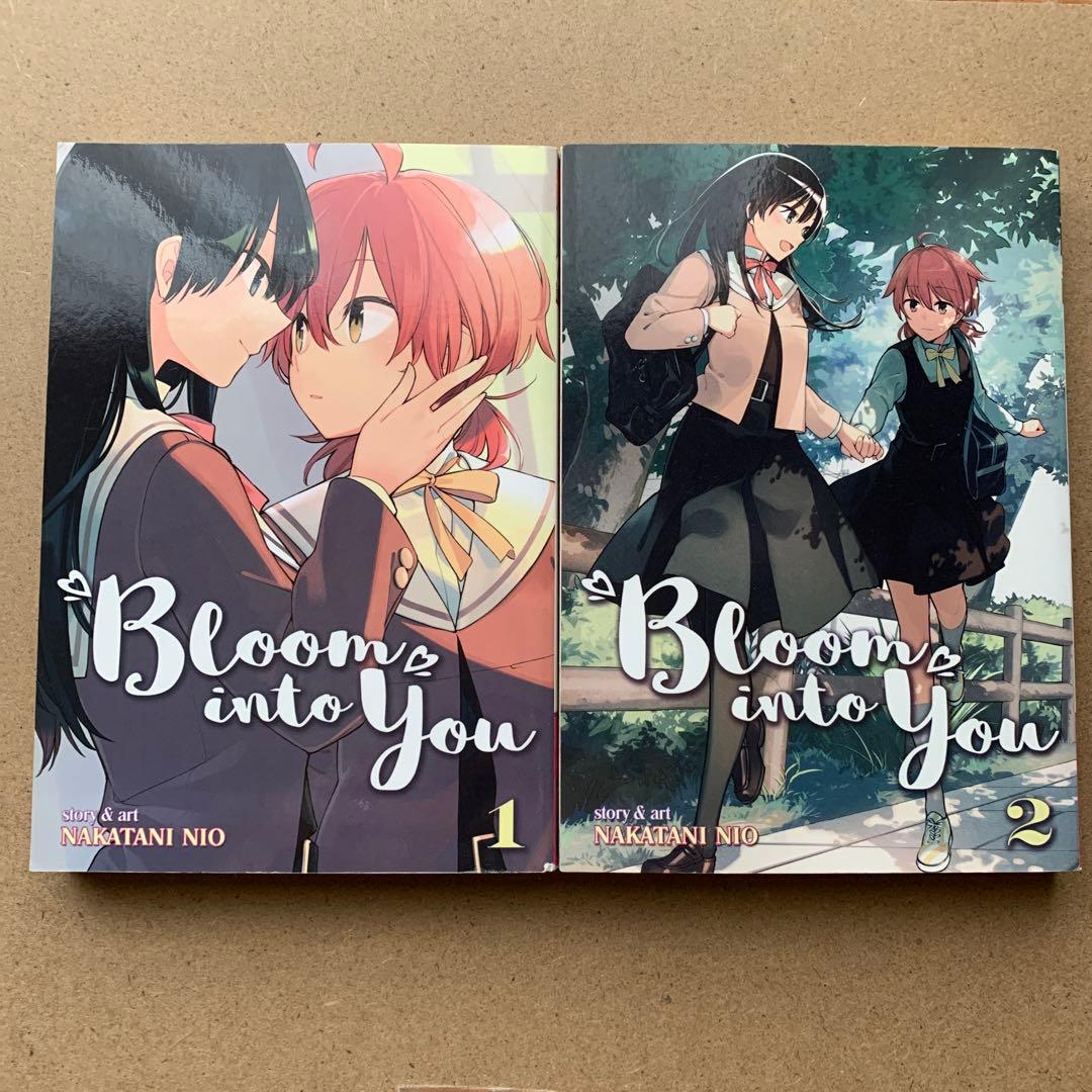 やがて君になる　Bloom into You 全8巻セット