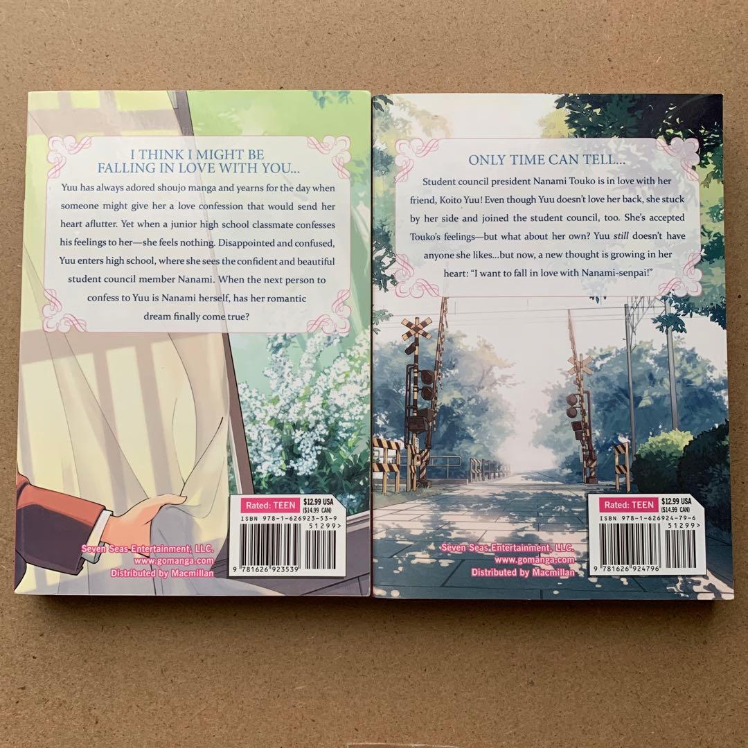 やがて君になる　Bloom into You 全8巻セット