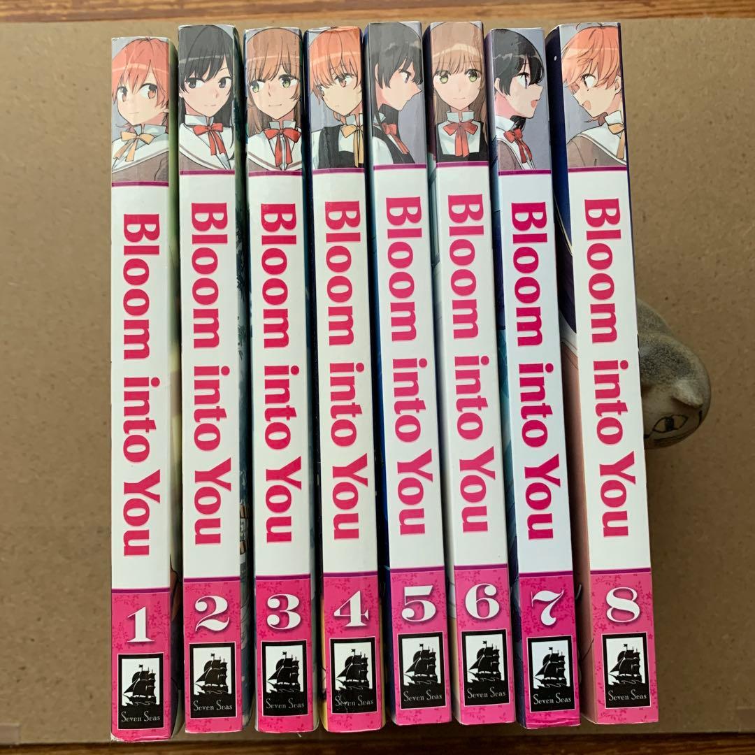 やがて君になる　Bloom into You 全8巻セット